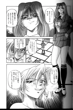 Page 42 of Buchou Yori Ai o Komete - Ryoko's Disastrous Days 3
