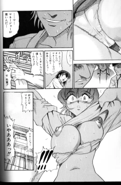 Page 89 of Buchou Yori Ai o Komete - Ryoko's Disastrous Days 3