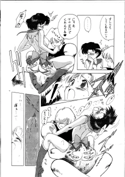 Page 21 of SUBMISSION MERCURY