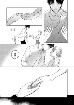 Page 21 of Anata to Dareka no Yoru | You & Someone's Night