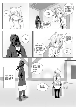 Page 10 of 发情的狗狗波登可