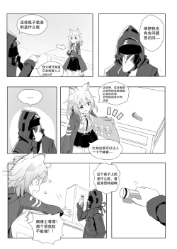 Page 3 of 发情的狗狗波登可