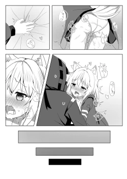 Page 8 of 发情的狗狗波登可