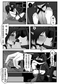 Page 18 of 可露希尔大减价! | Closure is On Sale Now!