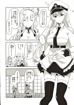 Page 3 of Maid in Enterprise