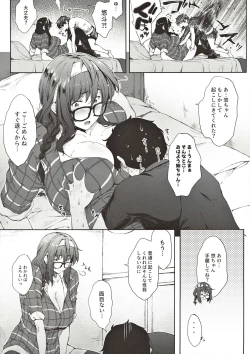 Page 5 of Babaa no Inu Aida ni Nee-chan to