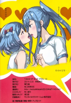 Page 26 of TAKAO OF BLUE STEEL 10