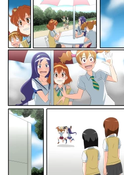 Page 10 of Human piggy bank making machine Ⅱ