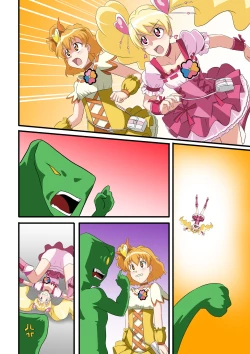 Page 14 of Human piggy bank making machine Ⅱ