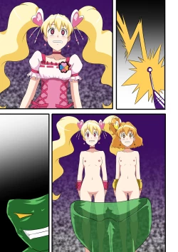 Page 15 of Human piggy bank making machine Ⅱ