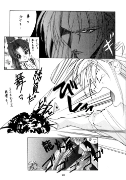 Page 21 of PRACTICE MODE