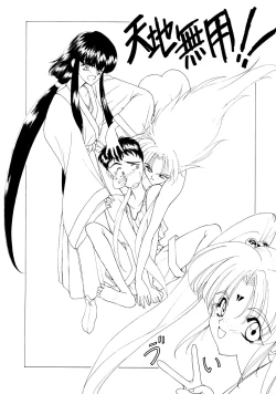 Page 26 of PRACTICE MODE