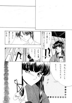 Page 41 of PRACTICE MODE