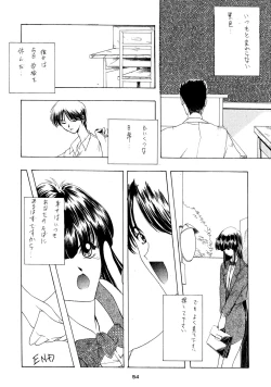 Page 53 of PRACTICE MODE