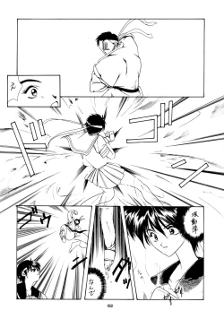 Page 61 of PRACTICE MODE