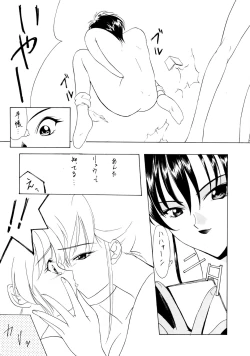 Page 69 of PRACTICE MODE