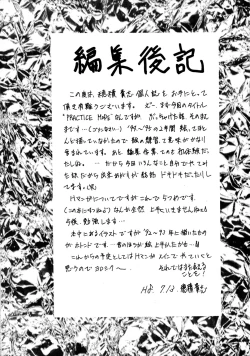 Page 80 of PRACTICE MODE