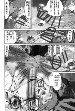 Page 35 of Minna wa Yoitai. - Everybody wants to get drunk