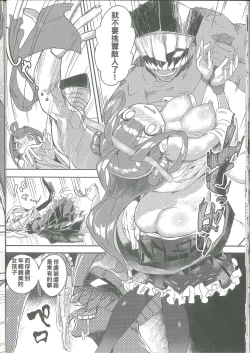 Page 15 of 命令無視の金剛はお仕置きよ | 不聽話的金剛,只好欺負她了