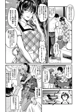 Page 28 of Watashi wa Enji ni Naritai