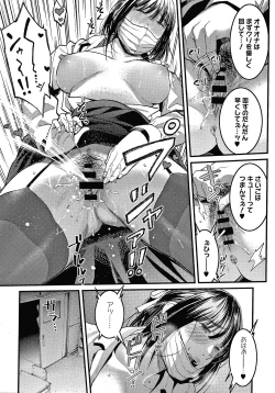 Page 99 of Watashi wa Enji ni Naritai