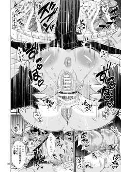 Page 30 of Mazoku Hime Fleur no Hatsujouki 3