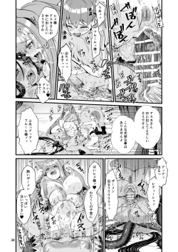 Page 38 of Mazoku Hime Fleur no Hatsujouki 3
