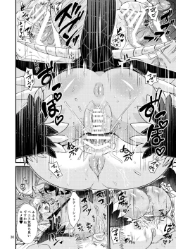 Page 80 of Mazoku Hime Fleur no Hatsujouki 3