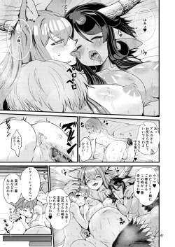 Page 91 of Mazoku Hime Fleur no Hatsujouki 3