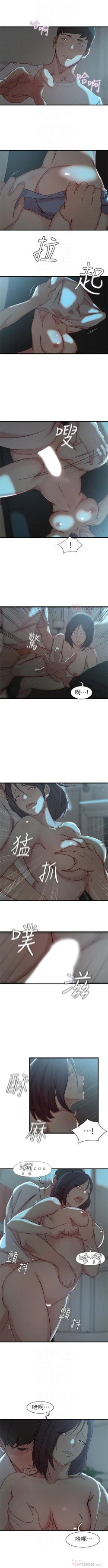 Page 108 of （週2）老婆的姊姊 1-18 中文翻譯（更新中）