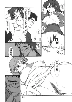 Page 23 of JUKE BOX 2003 Winter