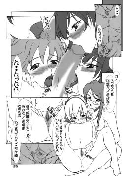 Page 25 of JUKE BOX 2003 Winter