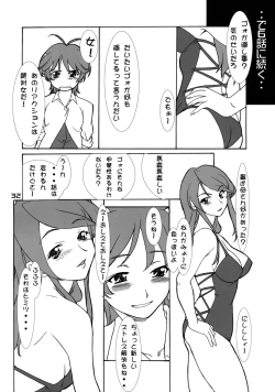 Page 31 of JUKE BOX 2003 Winter