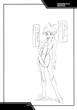 Page 3 of JUKE BOX 2003 Winter