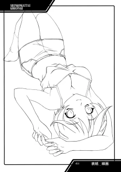 Page 40 of JUKE BOX 2003 Winter