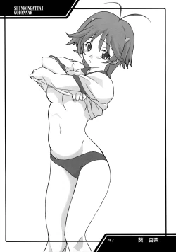 Page 46 of JUKE BOX 2003 Winter