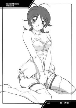 Page 48 of JUKE BOX 2003 Winter