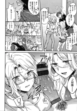 Page 101 of Yumeutsutsu Romantic