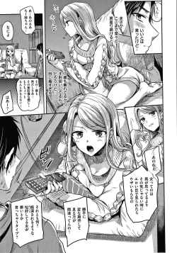 Page 174 of Yumeutsutsu Romantic