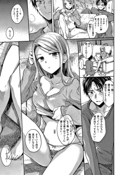 Page 180 of Yumeutsutsu Romantic