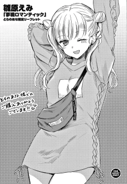 Page 198 of Yumeutsutsu Romantic