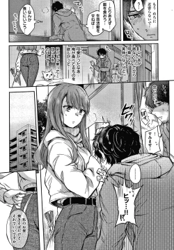 Page 57 of Yumeutsutsu Romantic