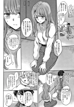 Page 59 of Yumeutsutsu Romantic