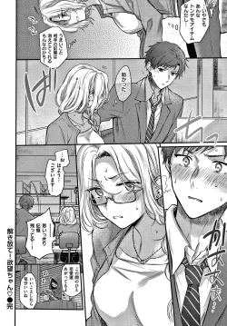 Page 93 of Yumeutsutsu Romantic