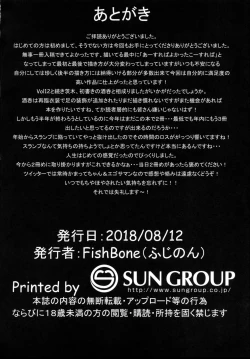 Page 27 of M.P. Vol. 16