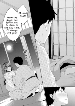 Page 19 of Shishunki no Obenkyou Saishuuwa | Puberty Study Session Final Chapter