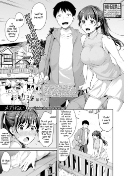 Page 1 of Shishunki no Obenkyou Saishuuwa | Puberty Study Session Final Chapter