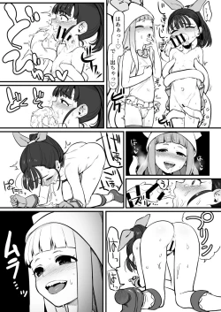 Page 30 of Idol to Sukebe suru Hon