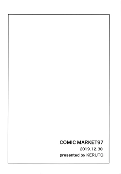 Page 24 of you make me!【Chinese】