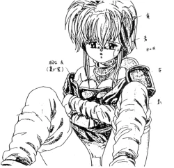 Page 45 of Toushin Toshi Genga Settei Shiryou